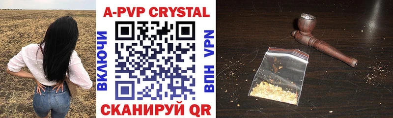 Какие есть наркотики Волчанск Cocaine  Alpha-PVP  БУТИРАТ  МЕФ  ГАШ 