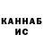 КЕТАМИН VHQ NextGame
