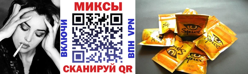гидра ONION  Волчанск  Бутират буратино 