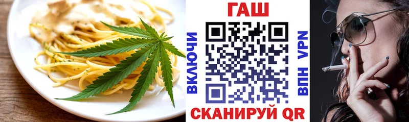Cannafood марихуана  Волчанск 