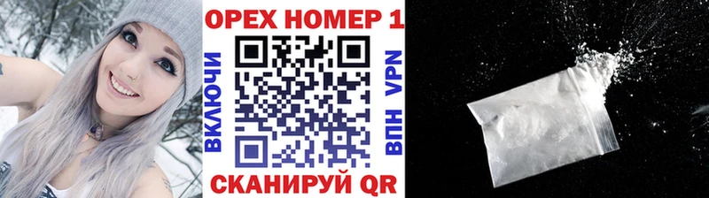 Кокаин 97%  где продают наркотики  Волчанск 