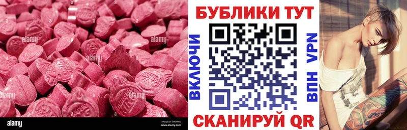 Экстази louis Vuitton  blacksprut зеркало  Волчанск 