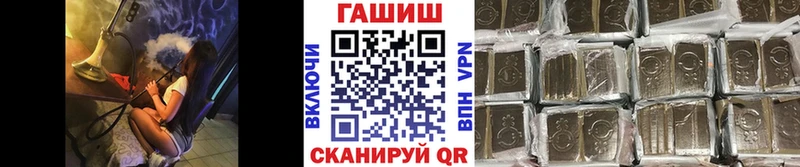 ГАШ гашик где можно купить Волчанск