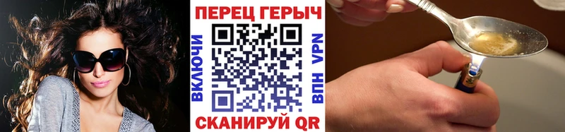 Героин Афган  наркошоп  Волчанск 
