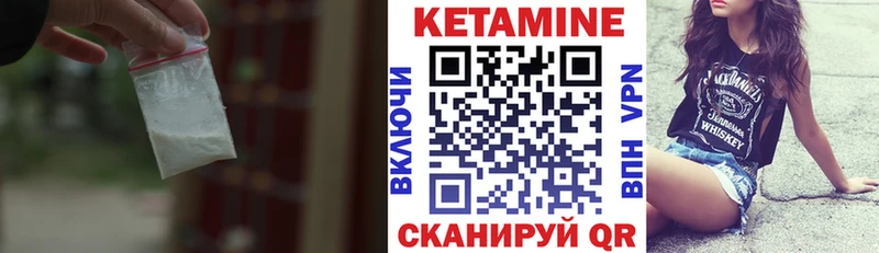 KRAKEN   Волчанск  КЕТАМИН VHQ 