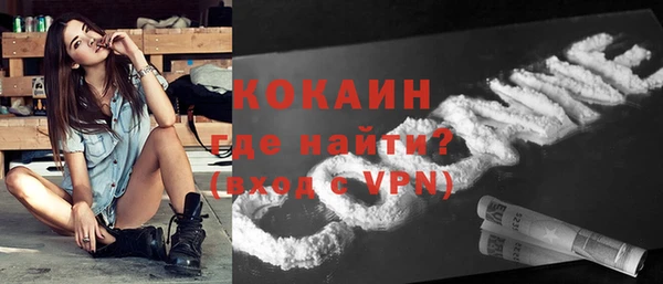 стафф Белокуриха