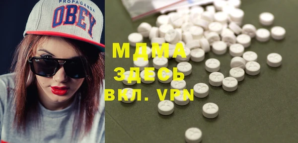 MESCALINE Белоозёрский