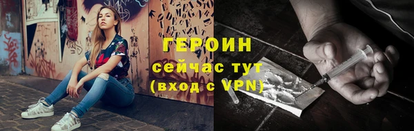 амф Беломорск