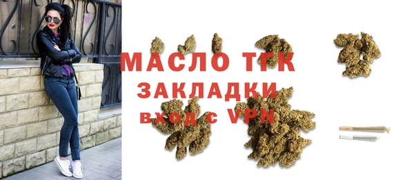 стафф Белокуриха