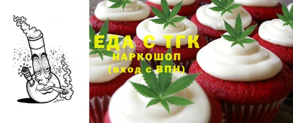 MESCALINE Белоозёрский