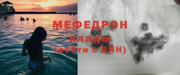 стафф Белокуриха