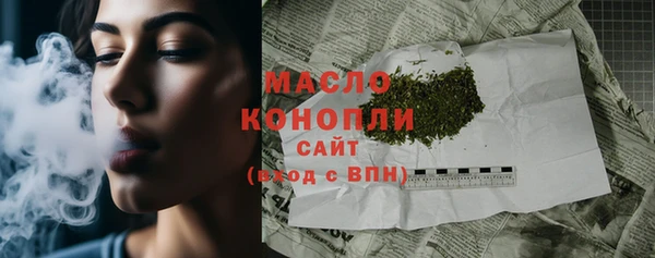 стафф Белокуриха