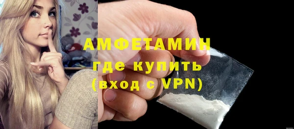 амф Беломорск