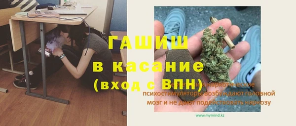MESCALINE Белоозёрский