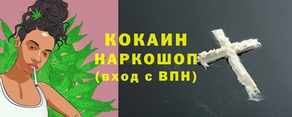 стафф Белокуриха