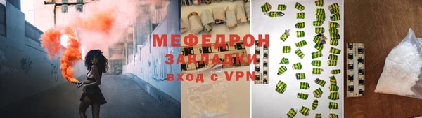 амф Беломорск