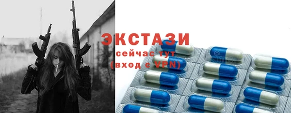 амф Беломорск