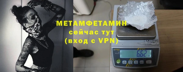 стафф Белокуриха