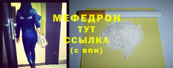 амф Беломорск
