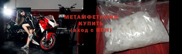 MESCALINE Белоозёрский