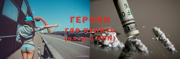 MESCALINE Белоозёрский
