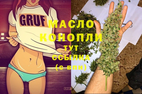 стафф Белокуриха