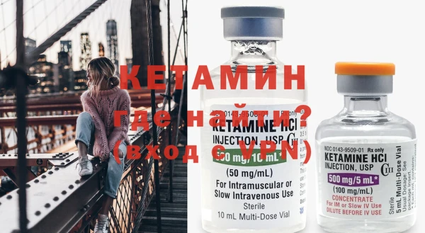 стафф Белокуриха