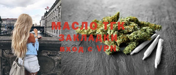 MESCALINE Белоозёрский