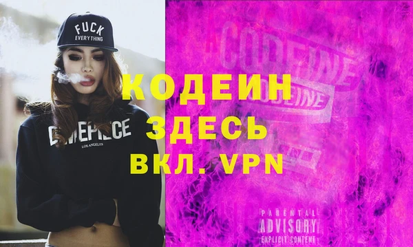 MESCALINE Белоозёрский