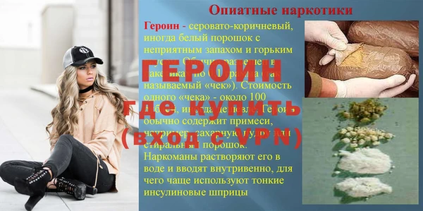 MESCALINE Белоозёрский
