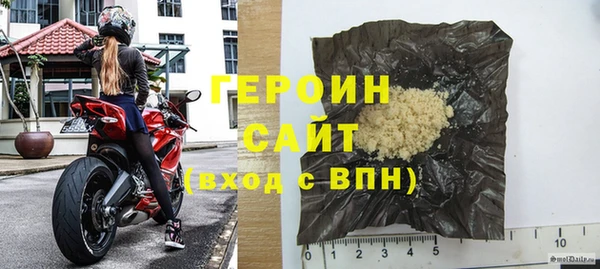 стафф Белокуриха
