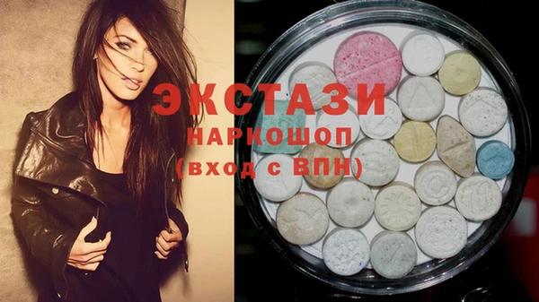 MESCALINE Белоозёрский