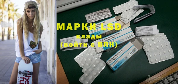 стафф Белокуриха