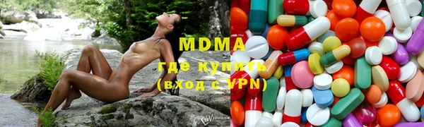 стафф Белокуриха