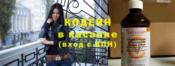 прущий лед Балахна