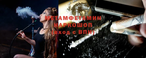 MESCALINE Белоозёрский