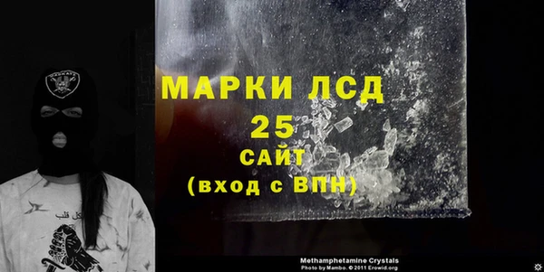 MESCALINE Белоозёрский
