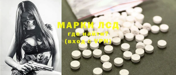 стафф Белокуриха