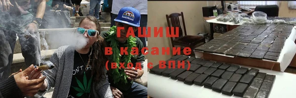 стафф Белокуриха