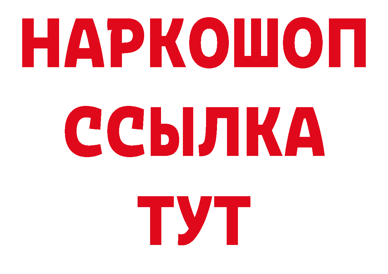 АМФ Розовый зеркало дарк нет hydra Волчанск