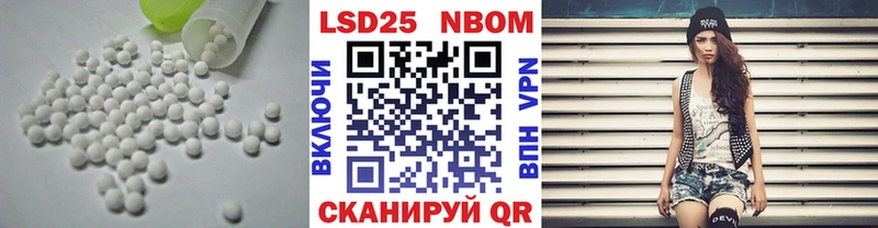 LSD-25 экстази ecstasy  kraken как зайти  Волчанск  закладка 