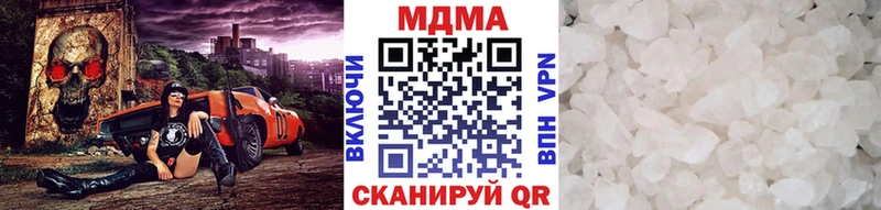 blacksprut маркетплейс  Волчанск  MDMA молли  как найти наркотики 