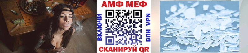 Метамфетамин витя  даркнет сайт  Волчанск 