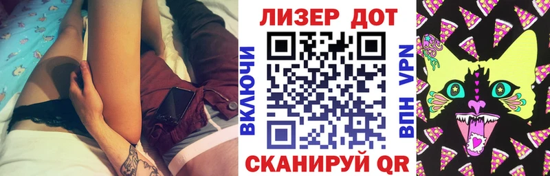 магазин  наркотиков  Волчанск  Наркотические марки 1500мкг 