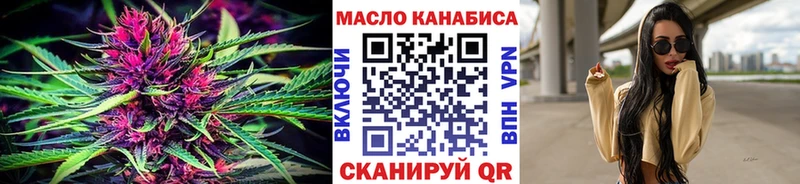 Дистиллят ТГК гашишное масло  Волчанск 